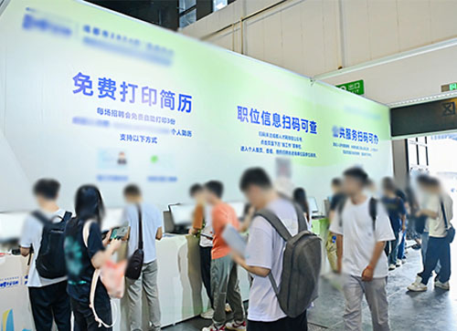 滑县人才招聘会